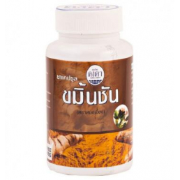 Камин Чан (Ka Min Chan, Curcuma Longa, Turmeric) для лечения проблем желудочно-кишечного тракта 100 капсул