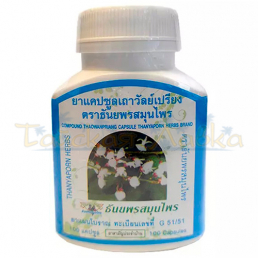 Thanyaporn Herbs Thao Wan Priang Capsules / Капсулы Тао Ван Пенг При Гипертонии | 100 капсул
