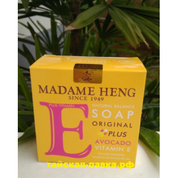 Мыло от Madame Heng Авокадо с витаминами А, В, D, Е