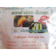 Гарциния Камбоджийская- чай для снижения веса в фильтр пакетах